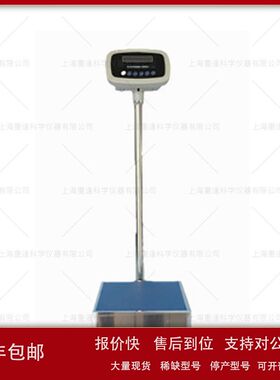 【上海菁海】YP300KN-10电子天平 公斤大称量议价