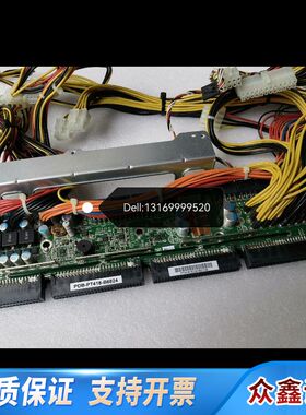 曙光服务器I840-G25 电源背板 交流器PDB-PT41