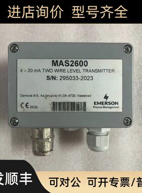 议价 MAS2600 -G40-15-4/2P 模块