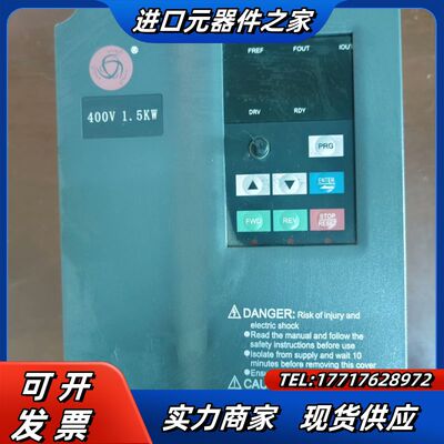 众辰变频器 H3400A01D5K-D 1.5kw 380V议价