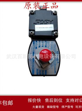 现货美国ASCO电磁阀EF8210G034   24VDC议价