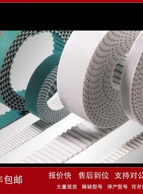 日本NOK皮带0050-XL-00440E-F/015-AT5-02000E-L议价