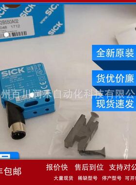 WT12L-2B550A02西克sick光电开关漫反射传感器1022048全新询价议