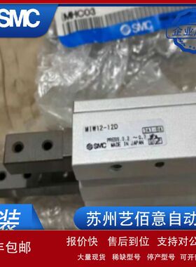 SMC挡料器MIW/MIS8/12/20-8D-10D-12D-20D-30D D1 D2 DA D1 S D2S
