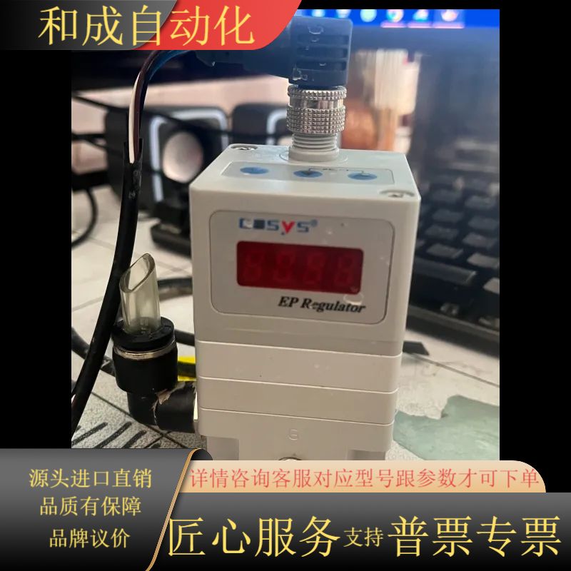 COSYS比例阀  P2K30-30G2-OL