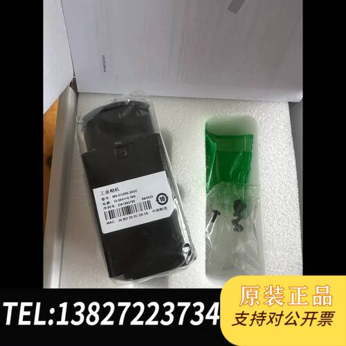 众桦工业相机型号为：MV-CU050-30GC工业相机5