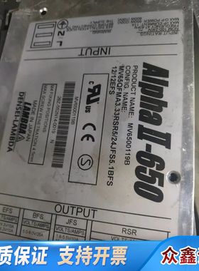 兰达LAMBDA  MV6500119B电源，般