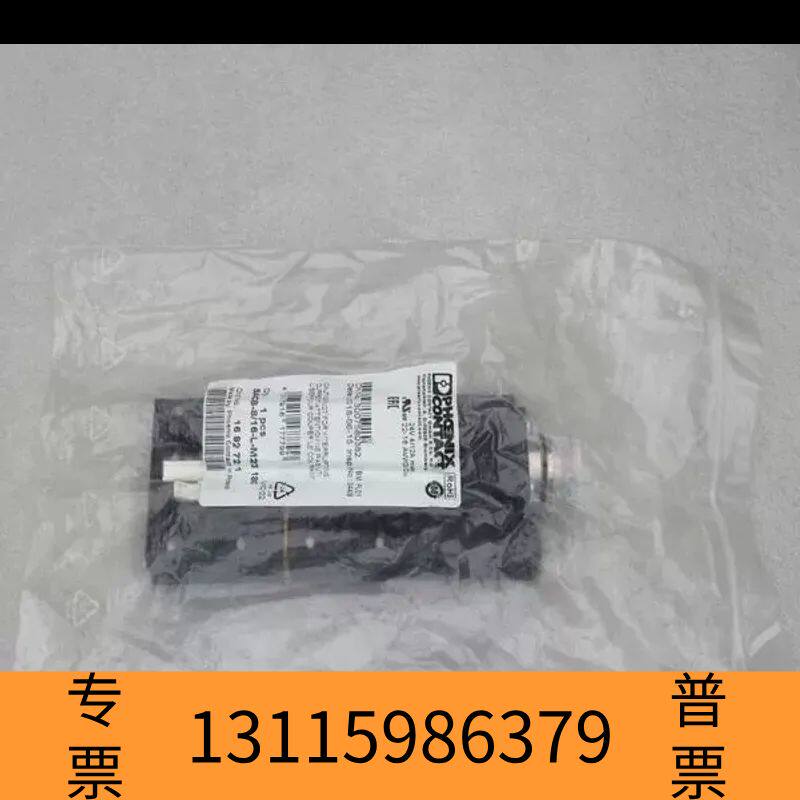 众桦模块 SACB-8/16-L-M23 180 现议价