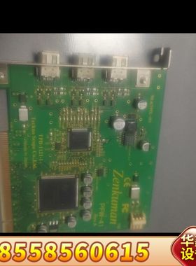 ZENKUMAN PFW-41 图像采集卡！下来