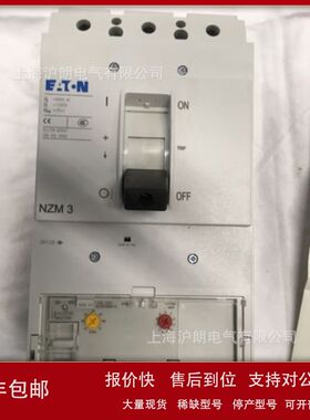 EATON 伊顿穆勒 NZMN3-AE250 断路器3P 250A议价