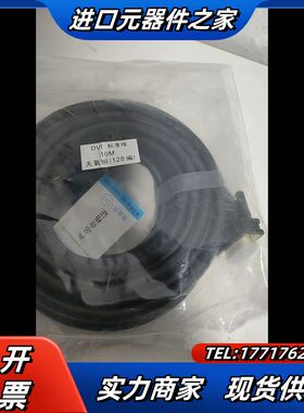 DVI 标准线，全新，无外。，看好再拍，售出不退议价