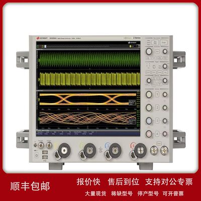 Keysight 是德DSOZ594A Infiniium 示波器议价