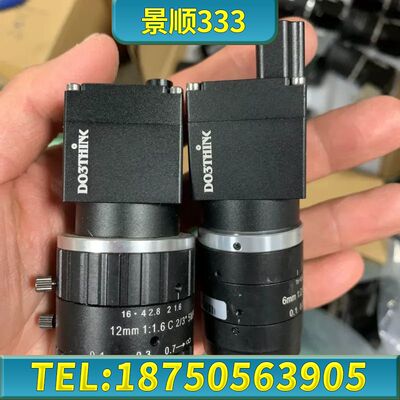 DO3THINK工业相机M2S1000-H，M2S500-H