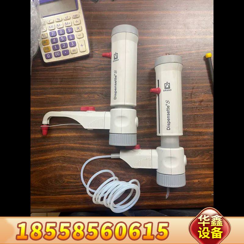 Brand普兰德5-50mL瓶口分液器，剛從單位取回會測試