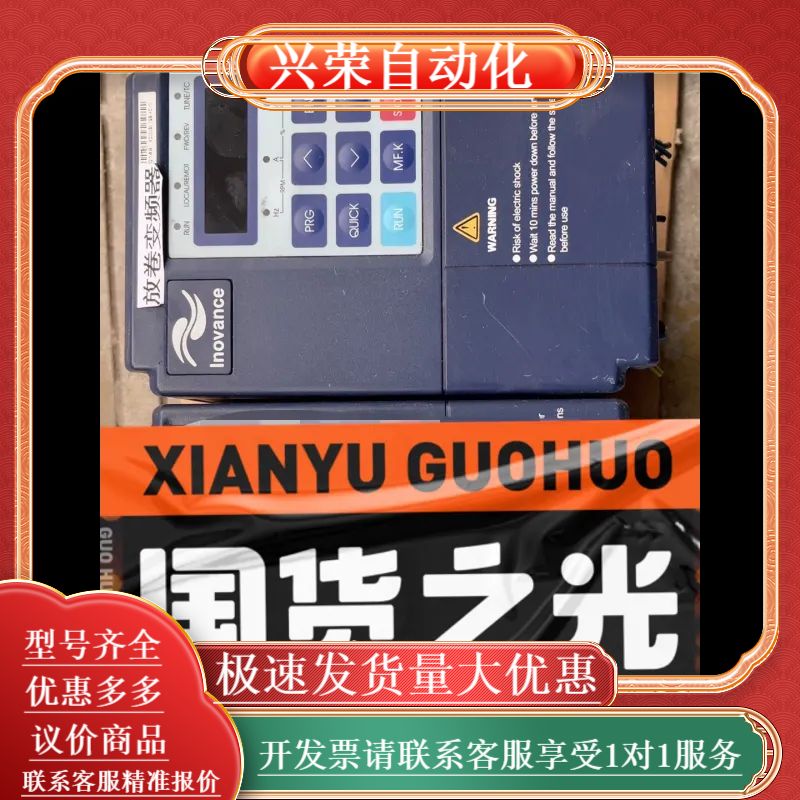 MD320S0.7GB-XC-10，0.75KW，220