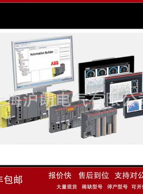 ABB/触摸屏/CP661/沪朗电气议价