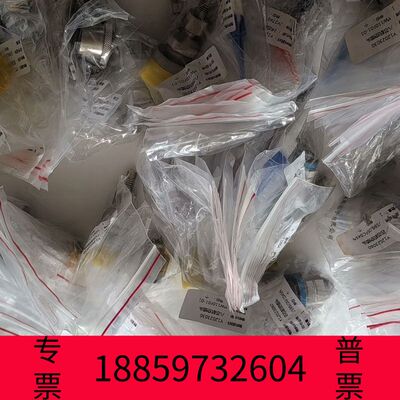 阳光设备JONHON中航光电航空插头套装 YW110F01-01