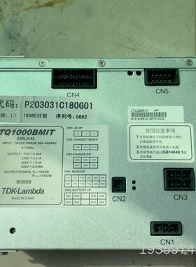 电梯电源Z59LX-42和Z59LX-46 CTQ100议价