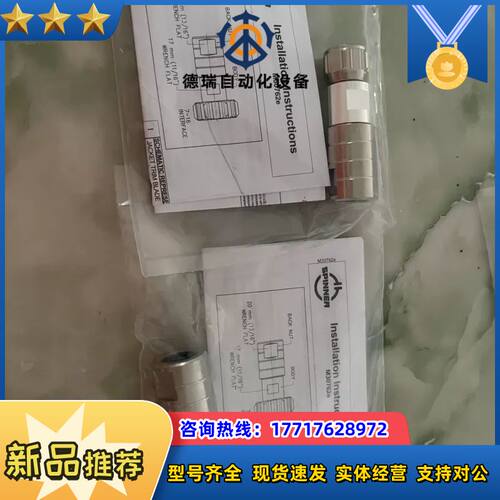 SPINNER M30762e议价