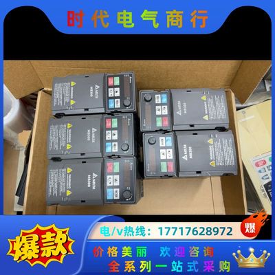 VFD7A5MS23ANSAA，变频器MS300系列，1议价