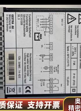 Gestra Flowserve NRS 1-51水位限制器.询价