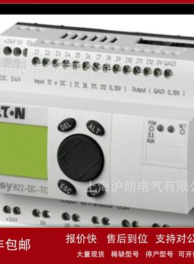 EATON/伊顿 EASY822-DC-TC/12DI(4AI)8DO1AO 显键时扩 EN24DC议价