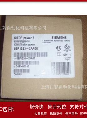 6EP1333-2BA00 6EP1333-2AA00/2AA01/2BA00/2BA01/2BA20/3BA00议