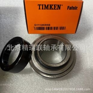 美国FAFNIR SMN100K+COL SN100K水泵轴承