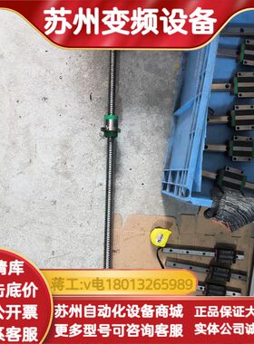 台湾上银HIWIN滚珠丝杆，型号R25-25，绿色编码S14