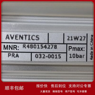 R480154278 // AVENTICS PRA 系列型材气缸议价
