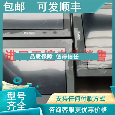 议价普洛菲斯proface触摸屏PFXGE4501WAD GC-4501W PFXGE4501WAD
