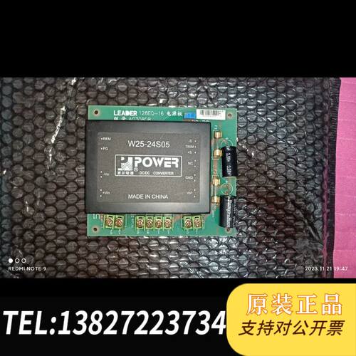 LD128EQ.电源板拆机件功能正常，200包邮。。