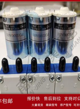 海外直发日本HEMMI钻石式空气泵 PD5500A 价格优惠议价