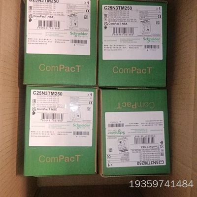 C25N3TM250塑壳断路器，NSX250N议价