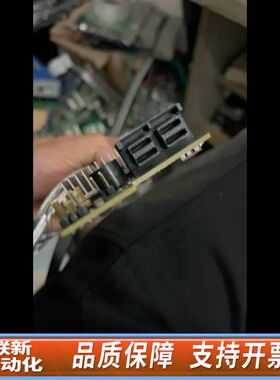 LSI MegaRAID SAS 9361-8i，PCIe