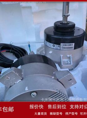 空调电机 制冷机电动机 YSK24-4C3议价