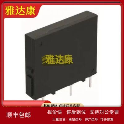 雅达康-AQW212AZ  60VAC60VDC  500 mA  1.25VDC