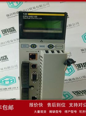 DCS系统卡件配件140CPU65260库存现货议价