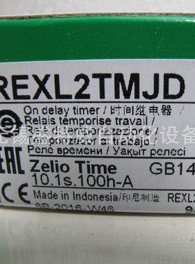 原装现货REXL2TMJD/REXL2TMF7/REXL4TMF7  时间继电器