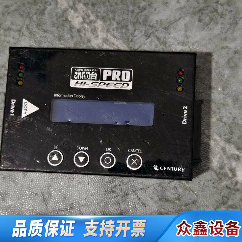 世特力拷贝机KD25/35HSPRO,片,,邮