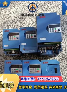 安邦信变频器AMB100S-2R2G-T3/2台 AMB10议价