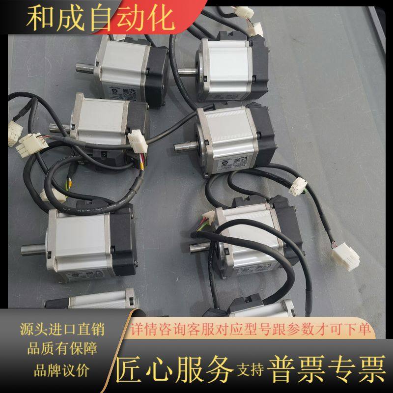 95成新A6伺服电机MSMF022L1U2M   MAD,电子元器件市场,编码器,淘宝优惠券,粉丝福利购,淘宝优惠卷