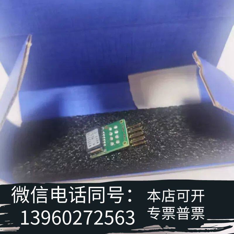 全新莱默尔硬件狗，LK5401 全新未用询价后需询价