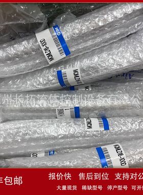 SMC原装低摩擦气动气缸MQMLB10H-15D/MQMLB10H-30D/MQMLB10H-45D