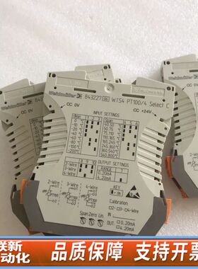 魏德米勒模拟信号隔离器8432270000 WTS4 P