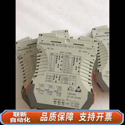魏德米勒模拟信号隔离器8432270000 WTS4 P