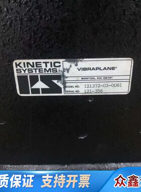 KINETIC SYSTEMS VIBRAPLANE 121