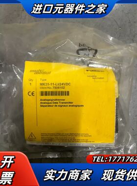 TURCK  MK31-11-LI/24VDC 德国 图尔克议价