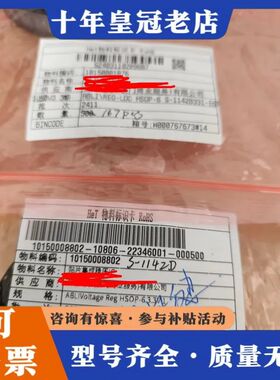 议价S-1142B33I-E6T有167pcs，可维修