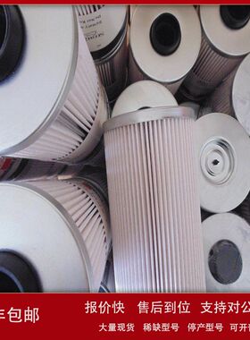 供应滤芯P550467 P550736廊坊康华 燃油滤清器 油水分离滤清器议